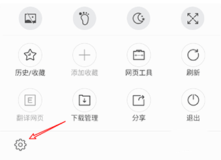 搜狗浏览器3公测版图1