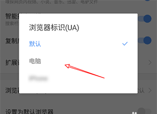 搜狗浏览器APP图2