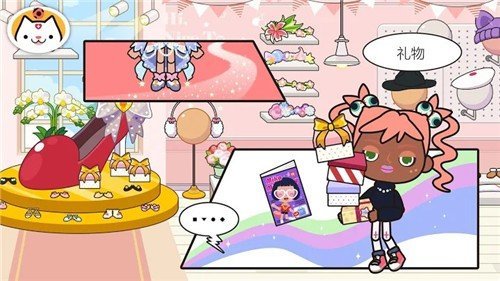 米加小镇商店MigaStore图1