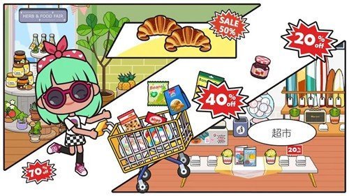 米加小镇商店MigaStore图2