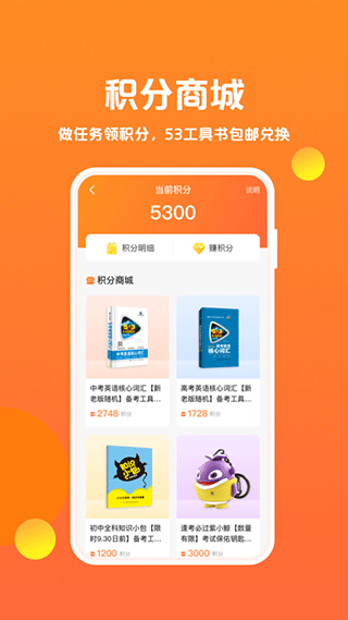 53伴学图3