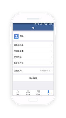 水库云图4