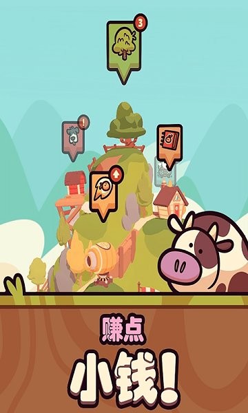 我打滚贼6图3