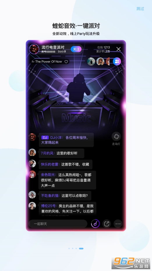 MusicTools官网版图3