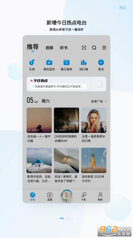 MusicTools官网版图4