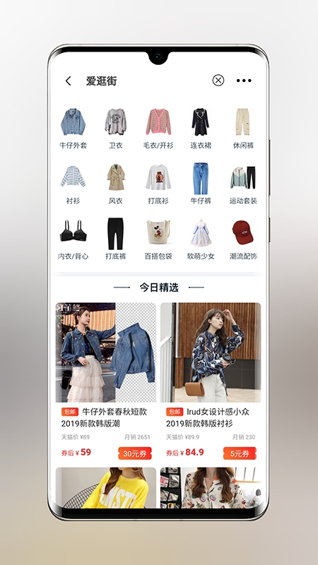 乐兔优品图1