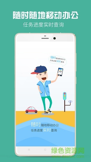 金财代账图2