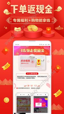 淘购猫图2