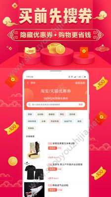 淘购猫图1
