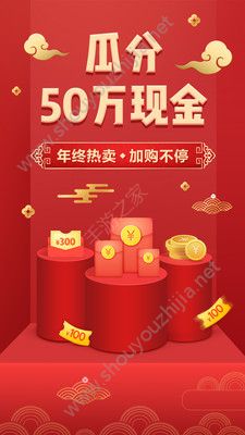 淘购猫图3