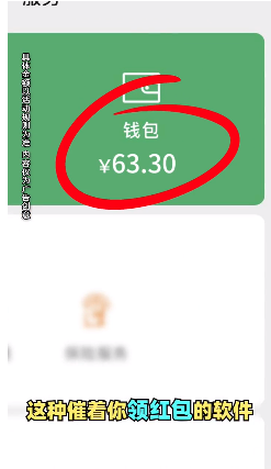 消灭圈圈红包版图2