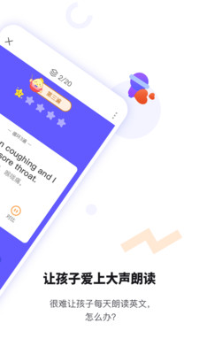 这样学英语图2