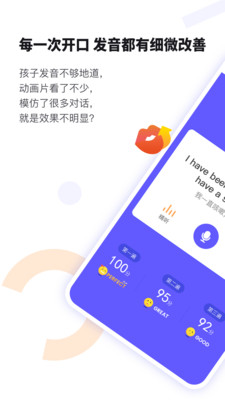 这样学英语图1