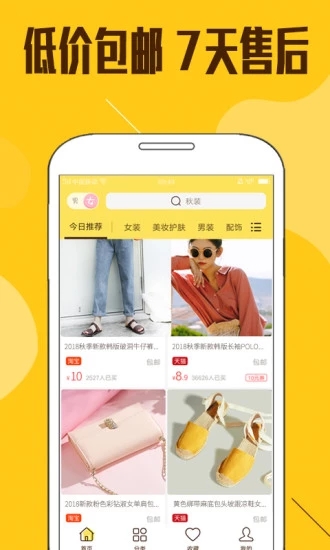 四海优选图5