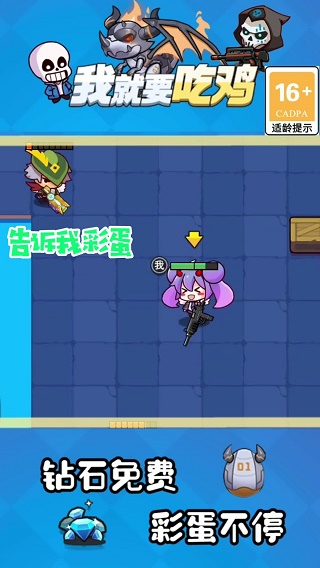 快点玩图2