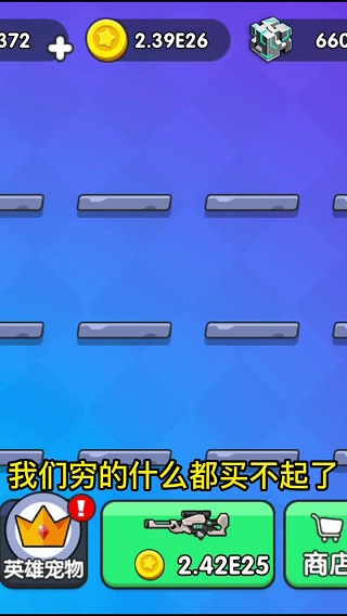 快点玩图3