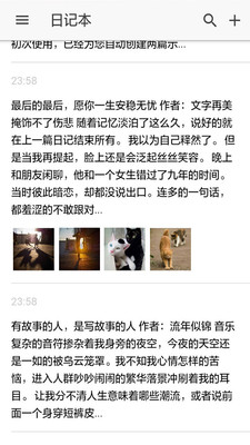 小励日记图2