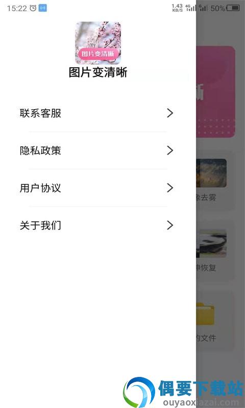 科想照片修复图1