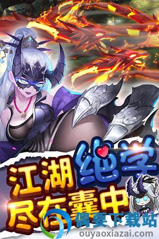 绅士江湖图2