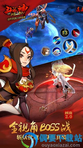 全民斗战神百度版图3