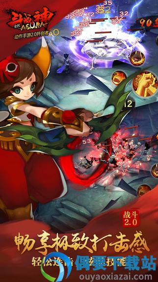 全民斗战神百度版图1