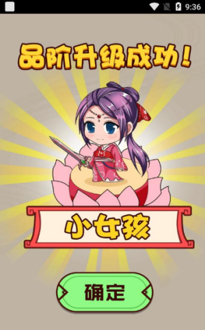 烧脑你牛红包版1.0.5图2