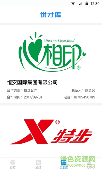 优才库图1