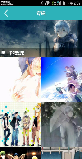 阳光壁纸图2