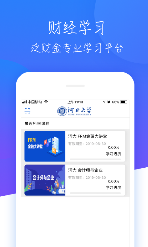 A慕课图3