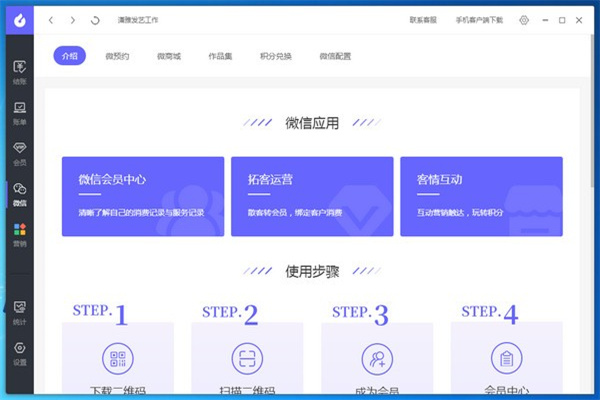 燃店-2