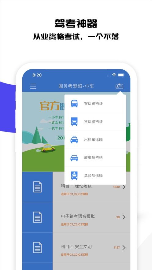 图1