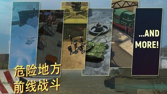 战术冷却最新版图1