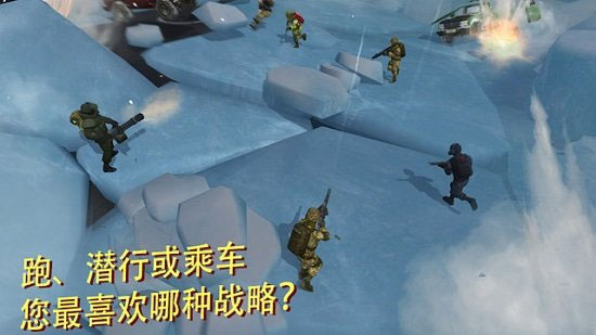 战术冷却最新版图2