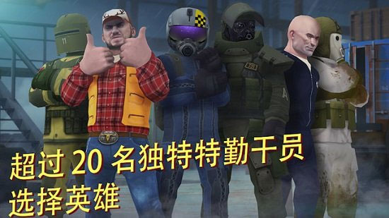 战术冷却最新版图3