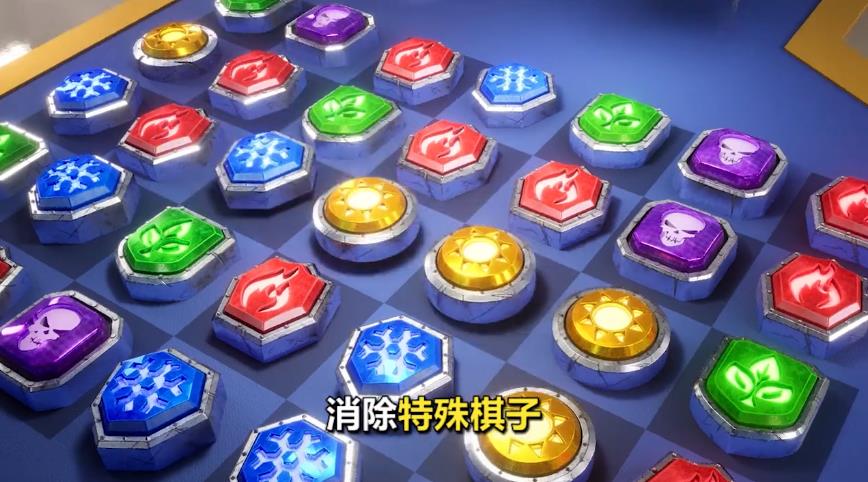 恶魔与消除手游最新IOS手机版