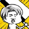 一起来补刀