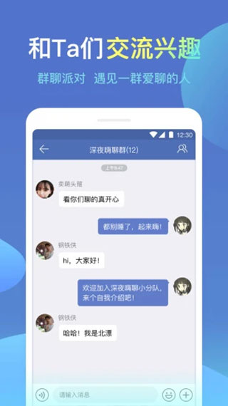 城信app图4