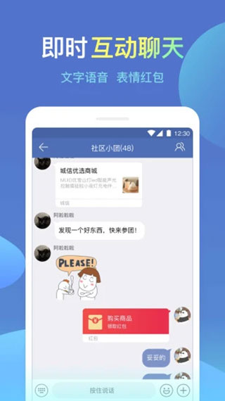 城信app图5