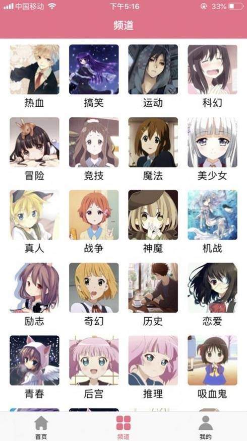 哗咔哗咔漫画图1