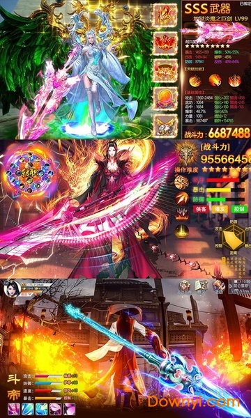 斗破星辰宇宙版