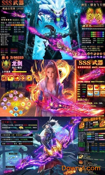 斗破星辰宇宙版