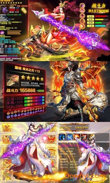 斗破星辰宇宙版