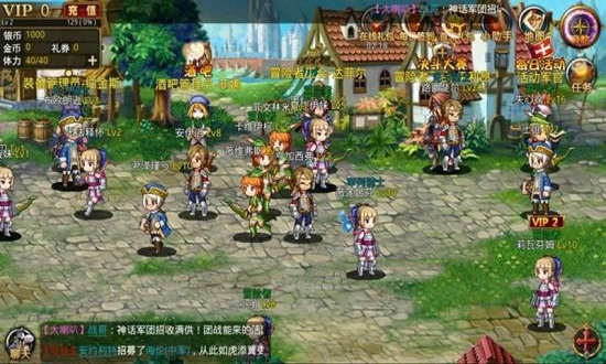 火枪手豪华元宝版