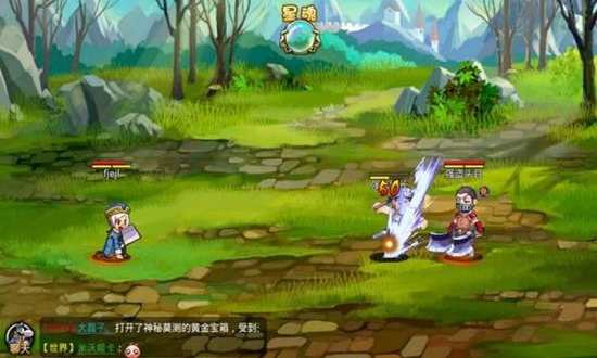 火枪手豪华元宝版图4