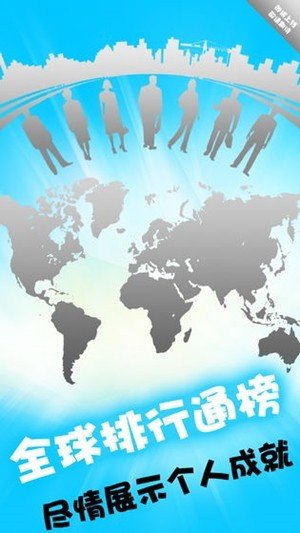 全民数独官方版图1