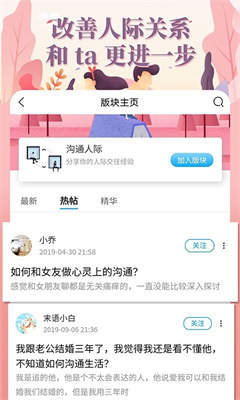 轻知识图2