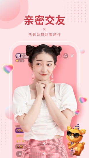 95美女秀APP图2