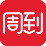 周到上海安卓版