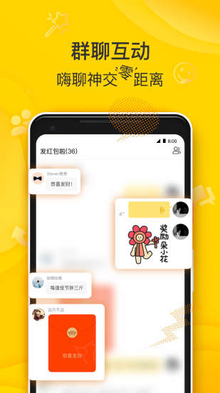 狐友app图1