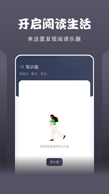 黄桃阅读器图1